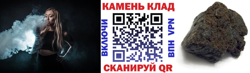 Купить наркотик Галич Гашиш  APVP  Мефедрон  Марихуана 