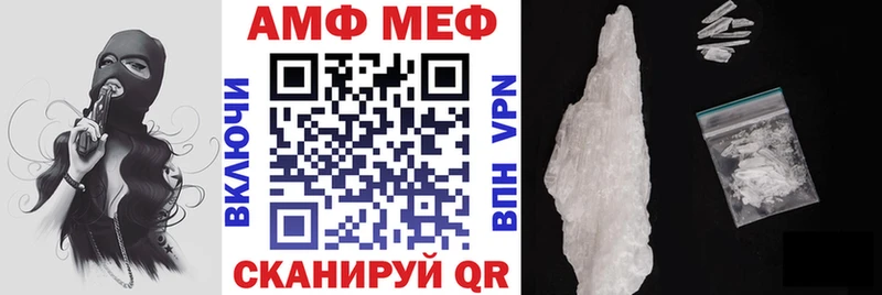 Amphetamine VHQ  площадка телеграм  Галич  купить закладку 