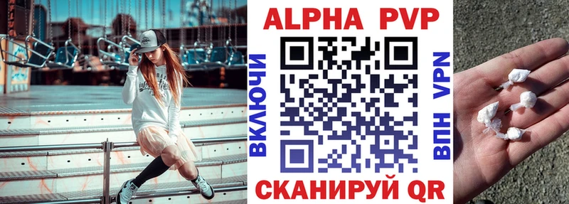 Alpha PVP СК КРИС  гидра tor  Галич 