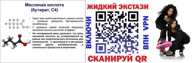 kraken ссылки  Галич  Бутират бутик 