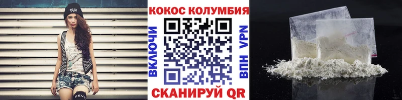 Кокаин VHQ Галич