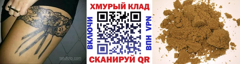 Героин Афган  Галич 