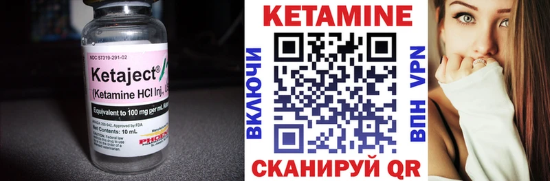 KRAKEN рабочий сайт  наркошоп  Галич  КЕТАМИН ketamine 