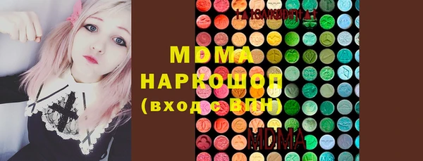 скорость mdpv Верхний Тагил