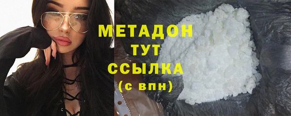 кристаллы Верея