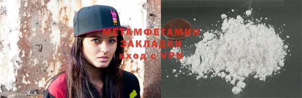 таблы Бугульма