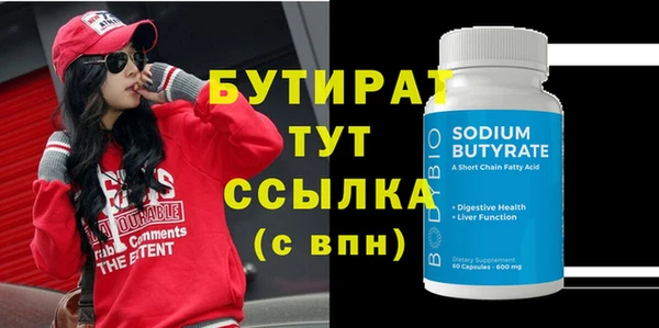 кристаллы Верея