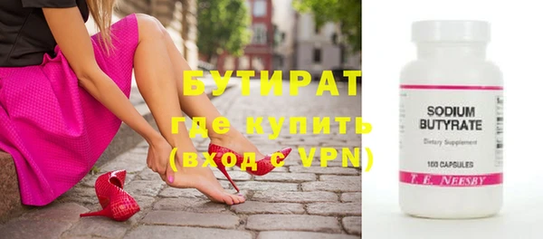 ешки Верхнеуральск