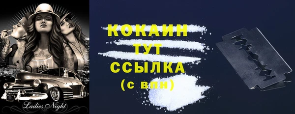 кристаллы Верея