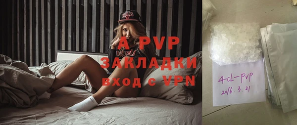 скорость mdpv Верхний Тагил