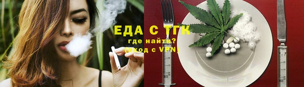 кристаллы Верея