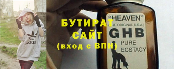 кристаллы Верея