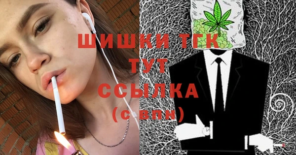 скорость mdpv Верхний Тагил