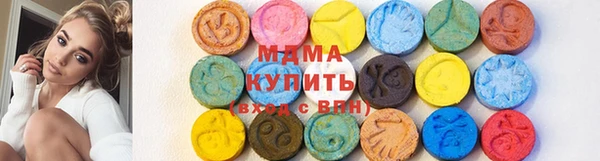 кристаллы Верея