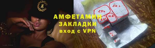 кристаллы Верея