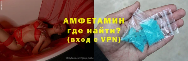 кристаллы Верея