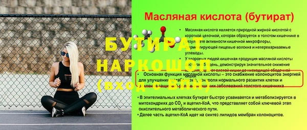 кристаллы Верея