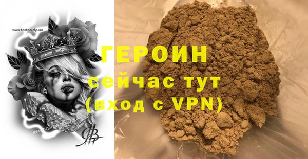кристаллы Верея