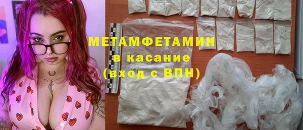 кристаллы Верея
