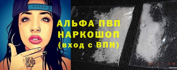 скорость mdpv Верхний Тагил