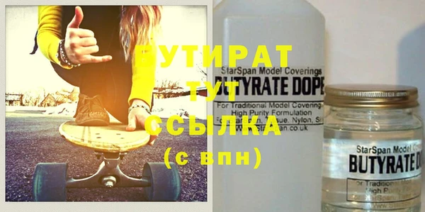 кристаллы Верея