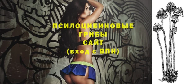 кристаллы Верея