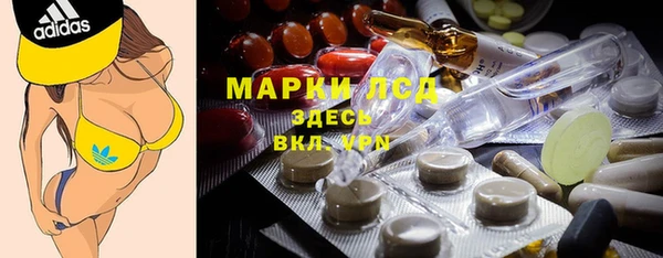 кристаллы Верея