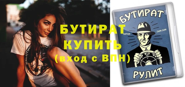 кристаллы Верея