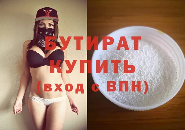 мефедрон VHQ Бронницы