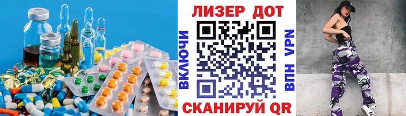 Лсд 25 экстази кислота  darknet состав  Галич 