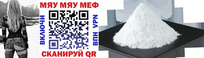 Мефедрон 4 MMC  Галич 