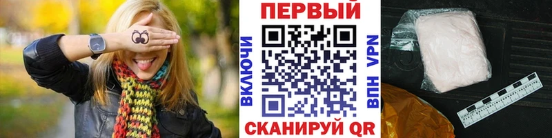 где купить наркоту  Галич  МЕТАМФЕТАМИН кристалл 