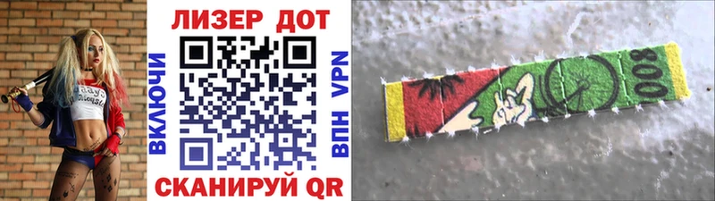 Наркотические марки 1,8мг Галич