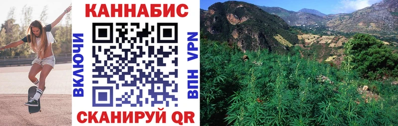 Каннабис White Widow мега tor Галич